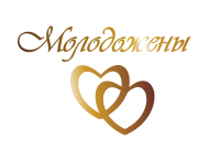 Принт Молодожены-gold вариант 1
