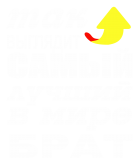Принт Для брата вариант 1
