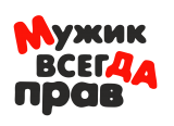 Принт Мда прав вариант 1
