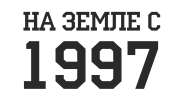Принт На земле вариант 1