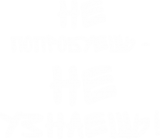 Принт Не попробуешь вариант 2
