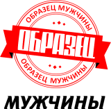 Принт Образец мужчины вариант 1