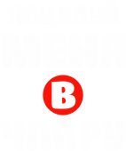 Принт Поцелуй в чакру вариант 1