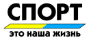 Принт Спорт - это жизнь вариант 1