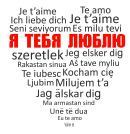 Принт Облако любви вариант 1