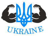 Принт Турникмен Украины вариант 2