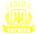 Принт Україна вариант 2