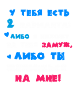 Принт Два варианта вариант 1