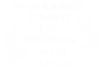 Принт Болен рыбалкой и не лечусь вариант 2