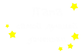 Принт Папа доченьки вариант 2