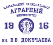 Принт ХНАУ вариант 2