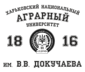 Принт ХНАУ вариант 3