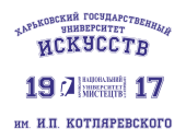 Принт ХГУИ вариант 2