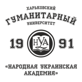 Принт ХГУНУА вариант 2