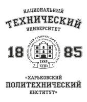 Принт НТУХПИ вариант 2