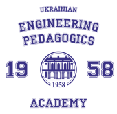 Принт УИПА eng вариант 1