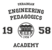 Принт УИПА eng вариант 2