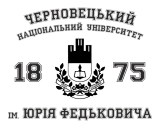 Принт ЧНУ вариант 1