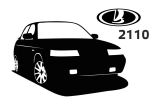 Принт ВАЗ 2110 вариант 1