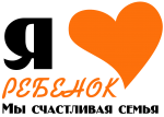 Принт Я любимый ребенок вариант 2
