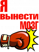 Принт Я сильная вариант 2