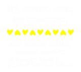 Принт Не понятно вариант 1