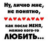 Принт Не понятно вариант 2