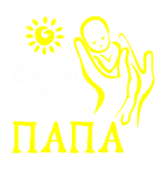 Принт Самый счастливый папа 2 вариант 1