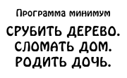 Принт программа минимум вариант 2