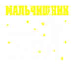 Принт Последний глоток свободы 2 вариант 1