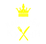 Принт Королева кухни 2 вариант 1