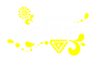Принт Лучший дизайнер вариант 1