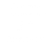 Принт Девушка охраняется Антоном вариант 1