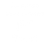 Принт Девушка охраняется Ваней вариант 1