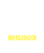Принт Антоном не нарекут вариант 2