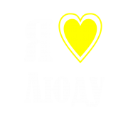 Принт Я люблю Люду вариант 1