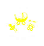 Принт Счастливый будущий папа вариант 2