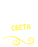 Принт Света богиня вариант 2