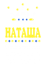 Принт Королева Наташа вариант 2