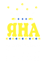 Принт Королева Яна вариант 2