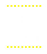 Принт Можно просто Андрей вариант 2