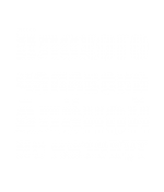 Принт Аленой не назовут 2 вариант 1