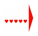 Принт Мой мальчик (парная) вариант 2