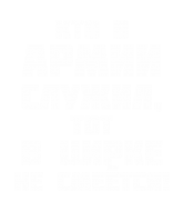 Принт Кто в армии служил вариант 1
