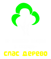 Принт Спас дерево вариант 2