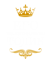 Принт Его величество Толик вариант 2