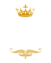 Принт Его величество Юра вариант 1
