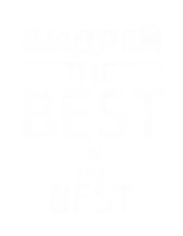 Принт Андрей the best вариант 2