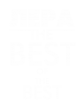 Принт Лера the best вариант 1
