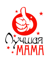 Принт Лучшая мама вариант 1